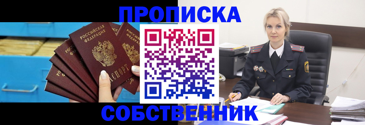 миграционный учет в Кандалакше