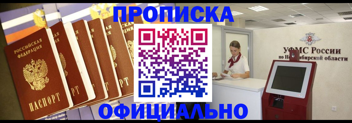 временная регистрация госуслуги в Кандалакше
